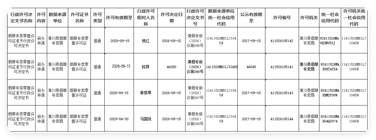 QQ_1789612118778.png