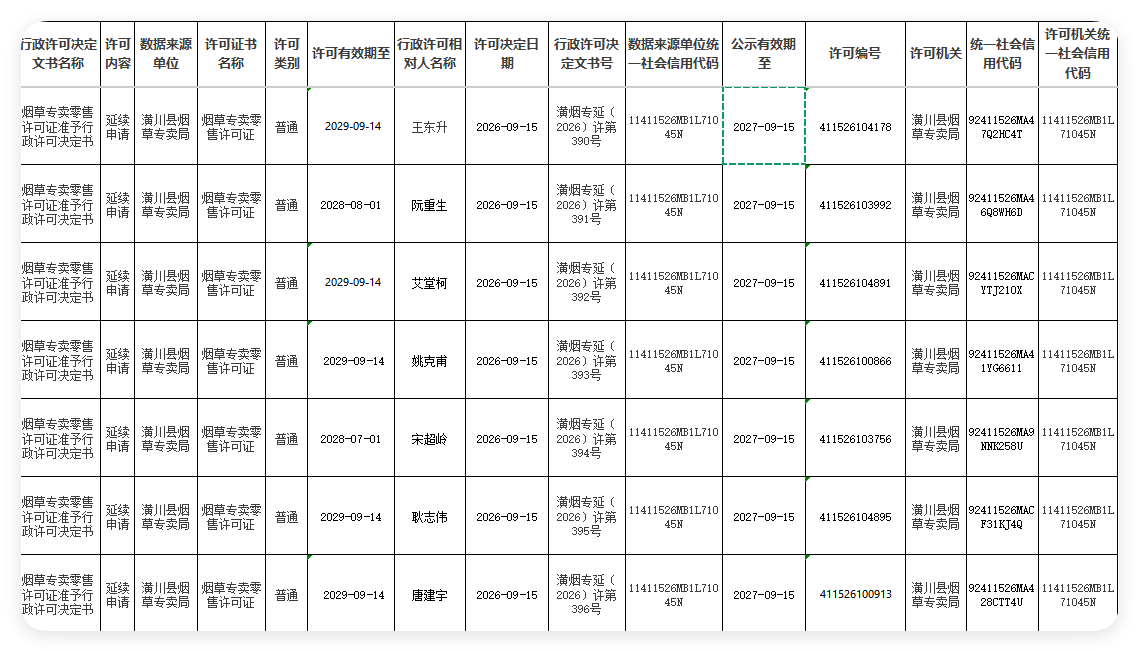 QQ_1789612423456.png