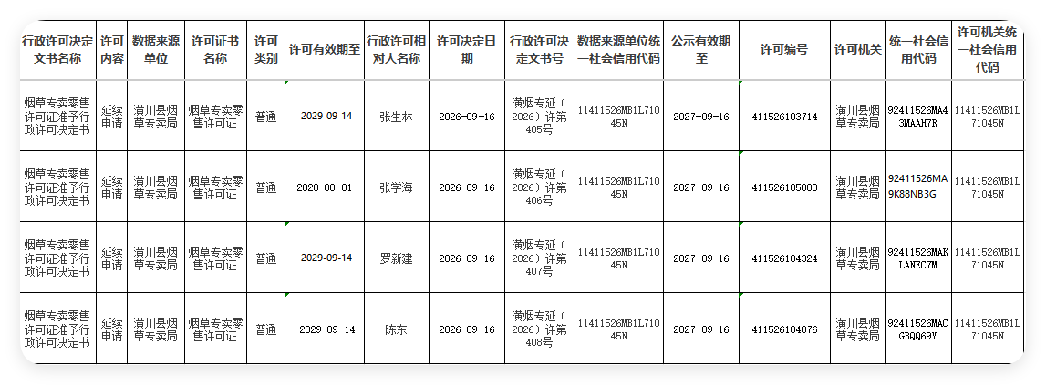 QQ_1789613164338.png