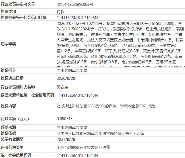 98c1fddd-bf63-4cb3-9213-1251aba8925e.png