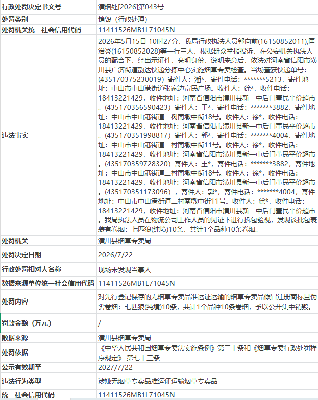 b70f4977-330f-44fb-a7bb-e68ee165dc81.png