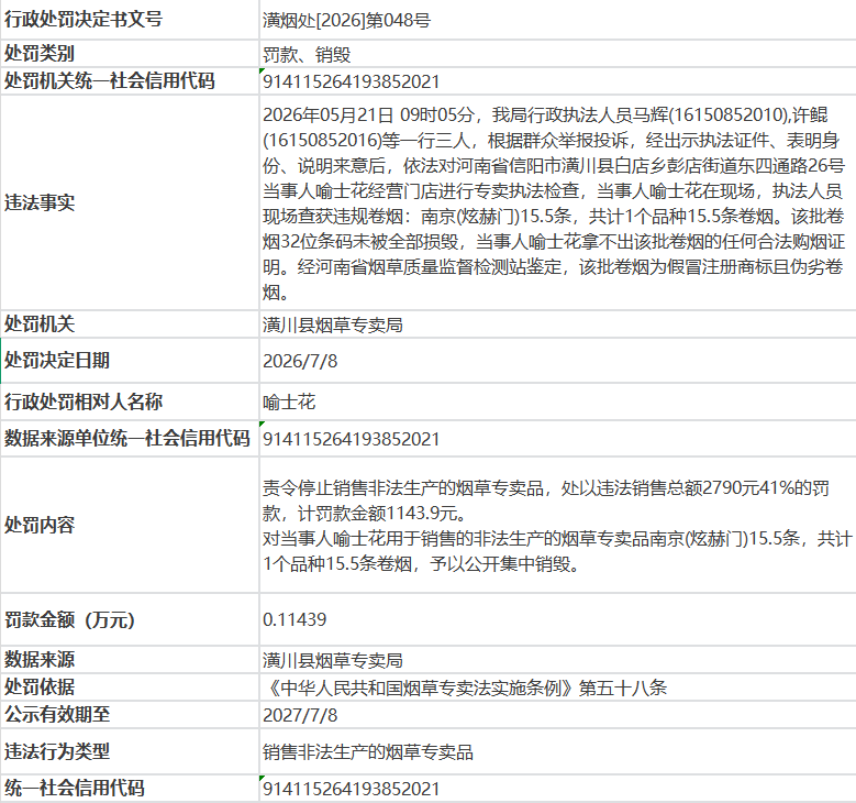 40a57521-e928-4c26-b72f-cce823f0e703.png