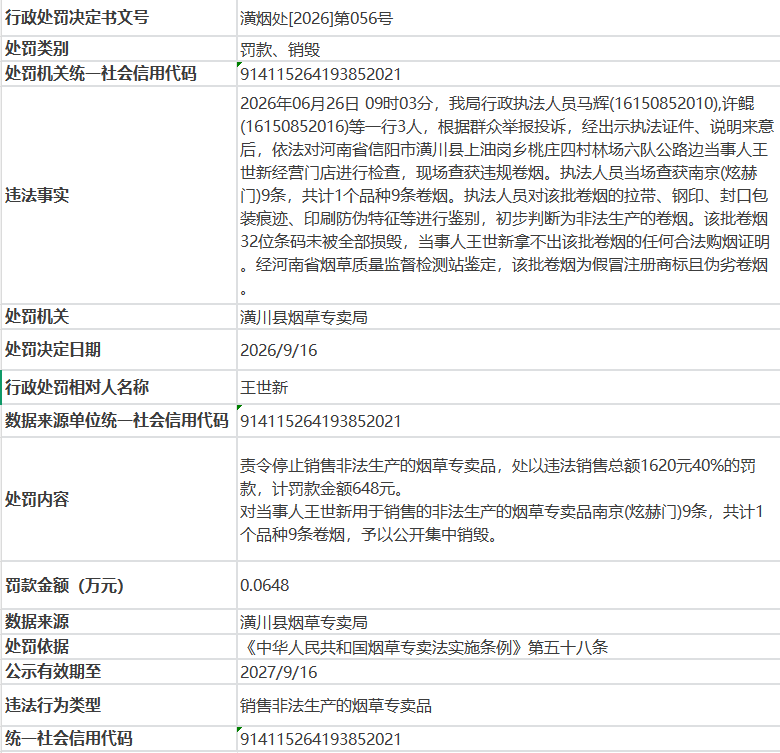 56b37cee-3093-4400-b41b-ebe8f59d4581.png